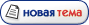 Начать новую тему